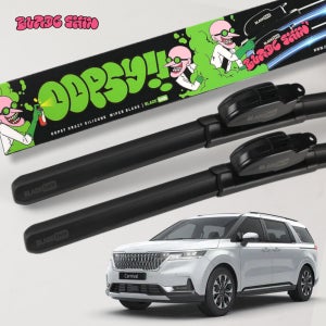 카니발 발수코팅 실리콘 와이퍼 B3 리필교체형 4세대 650500/2