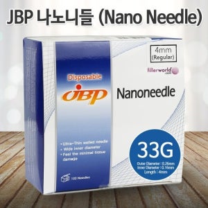 JBP 나노니들 (Nano Needle) 33G x 4mm 100개입 피부과니들 주삿바늘 멸균주사침