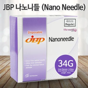 JBP 나노니들 (Nano Needle) 34G x 4mm 100개입 피부과니들 주삿바늘 일회용 멸균주사침