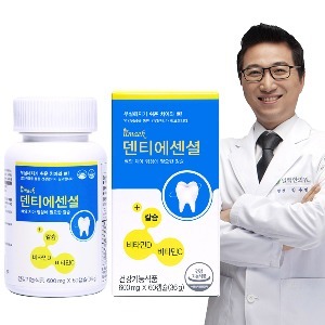덴티에센셜 제품 이미지