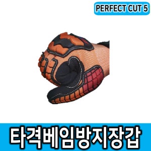 에고테크 타격베임방지장갑 PERFECT CUT 5