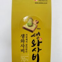 주비푸드 자연에서 갈아만든 생와사비70 75g