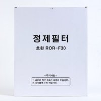 린나이 튀김기 기름 정제 정제기 필터 여과지