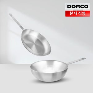 도루코 마이셰프 클래식 통5중 IH 프라이팬 궁중팬