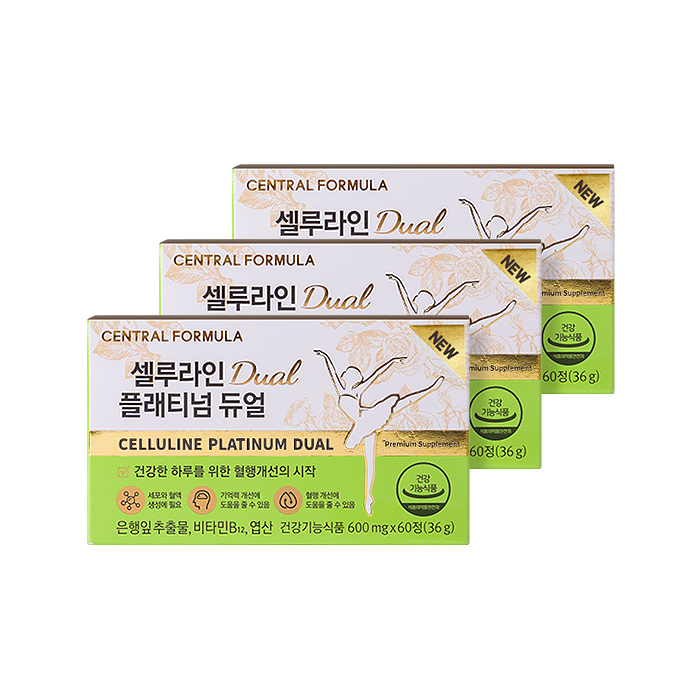 셀루라인 플래티넘 듀얼 은행잎추출물 징코 엽산 60정 3박스 혈액순환 <b>기억력</b> 혈행 개선