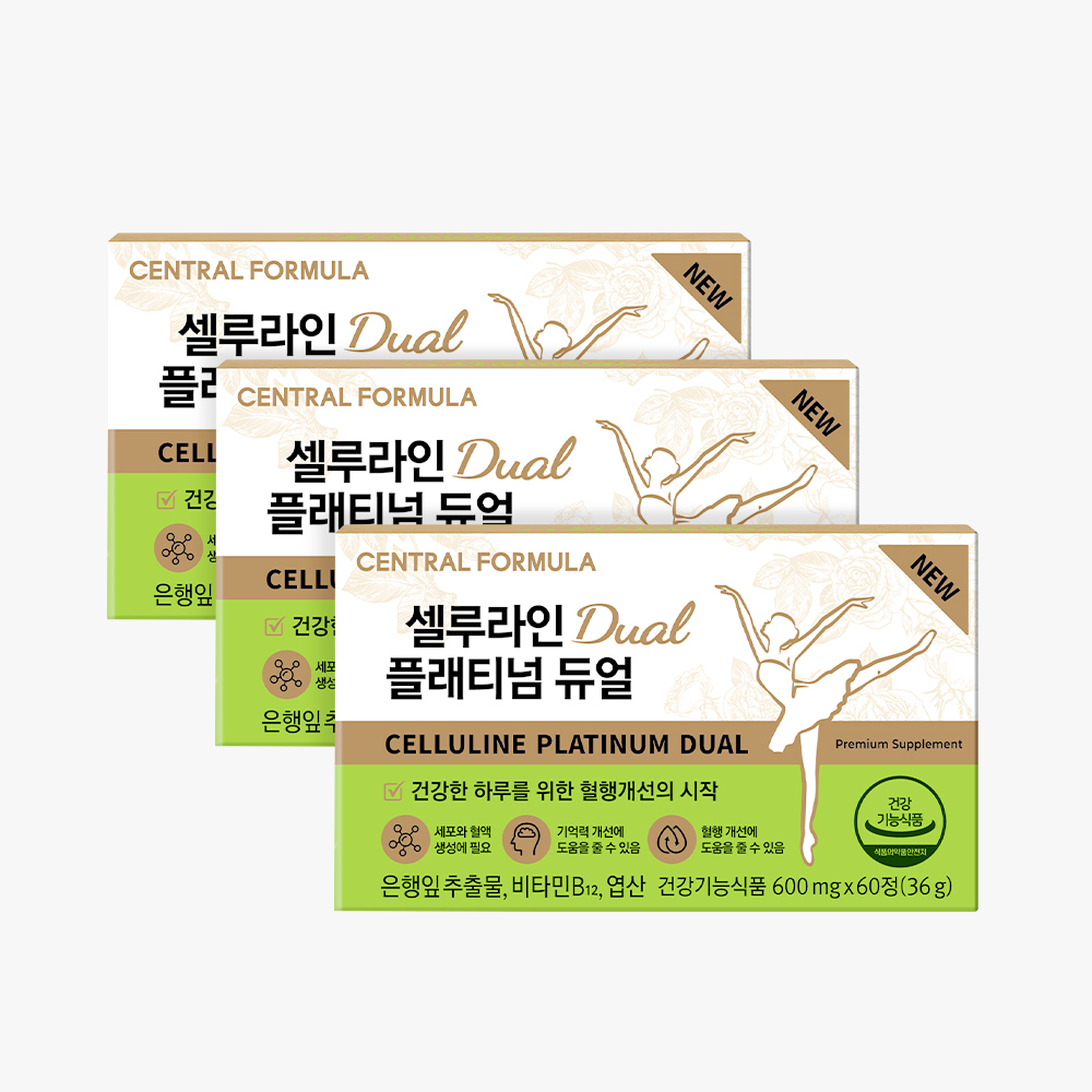 셀루라인 플래티넘 듀얼 은행잎추출물 징코 엽산 60정 3박스 혈액순환 기억력 <b>혈행 개선</b>