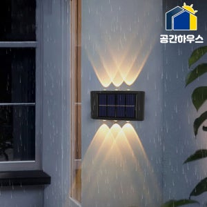 LED 조명 태양광 벽부등 부착형 벽 계단조명