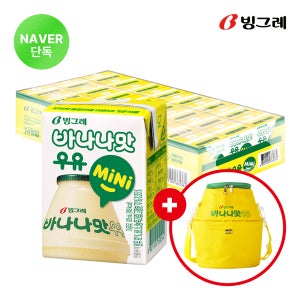 [쿨러백 구성]빙그레 바나나맛우유 미니 24팩 + 바나나맛우유 쿨러백