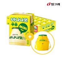 [쿨러백 구성]빙그레 바나나맛우유 미니 24팩 + 바나나맛우유 쿨러백