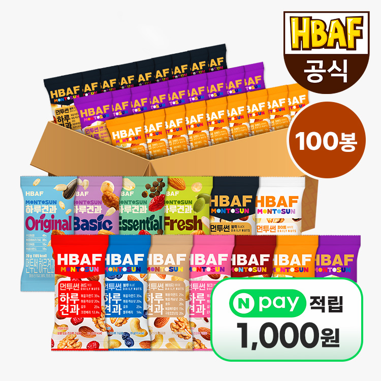 언투썬 토요일 제품 이미지
