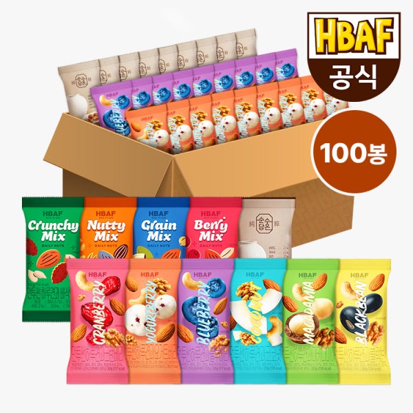 HBAF 바프 하루견과 먼투썬 100봉 대용량 견과류 (아몬드 마카다미아 캐슈넛 외)