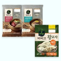 소문난 비비고 평양냉면 541g+비비고 함흥냉면 266g+비비고 왕교자 1.4kg CJ제일제당 홈파티음식 간편식 캠핑요리 요리레시피 야식 감칠맛업