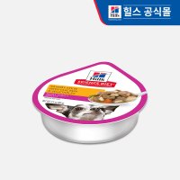 힐스 강아지 어덜트 7+ 스몰포 스튜 99g x 1개