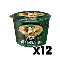 밀양식 돼지국밥라면 컵라면 105g x 12개