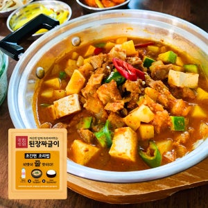 광림상회 밥도둑 된장짜글이 1+1+1 총 6인분