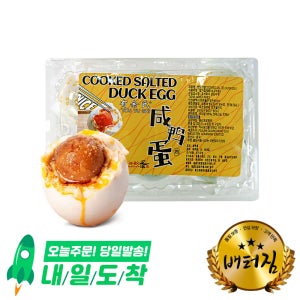 (배터짐) 중국 염장 오리알 야단 390g 6알 5개 기름진 삭힌 찐 오리알 밥도둑