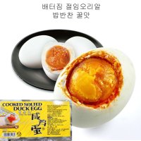 (배터짐) 중국 염장 오리알 야단 390g 6알 5개10개 기름진 삭힌 찐 오리알 밥도둑