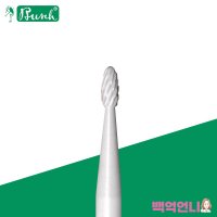 세신드릴 네일 부쉬 비트 BU-095 특수 고성능 세라믹비트