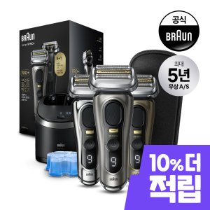 braun 최저가 가성비상품