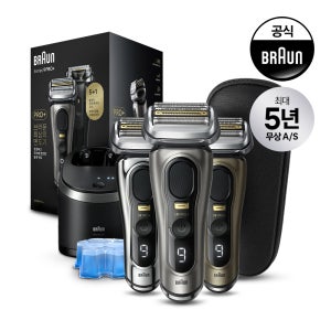 [BRAUN] 브라운 전기면도기 시리즈9 PRO Plus 세척&충전스테이션 모델