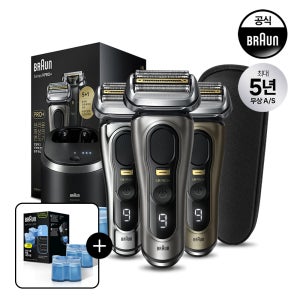 [BRAUN] 브라운 전기면도기 시리즈9 PRO Plus 세척&충전스테이션 모델