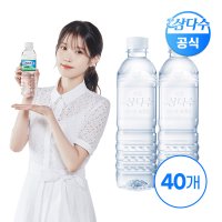 삼다수 무라벨 그린 500ml 40입 (유/무라벨 랜덤발송)