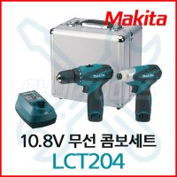 마끼다 10.8V 무선 콤보세트 LCT204 (TD090DWE,DF330DWE)