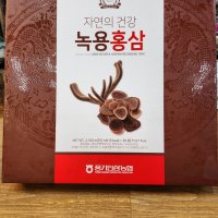 녹용홍삼