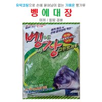 벵에대장 빵가루 낱봉지 미끼밑밥겸용빵가루