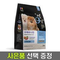 목우촌 펫9단 포메라니언 전용사료 1.8kg