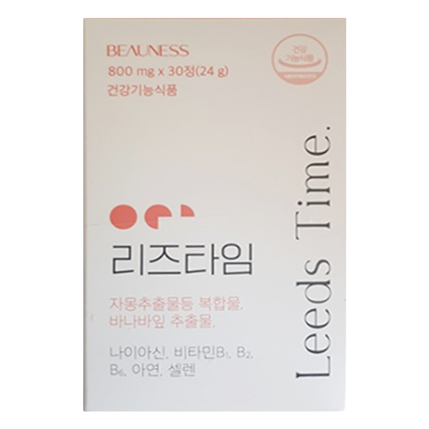뷰니스 리즈타임