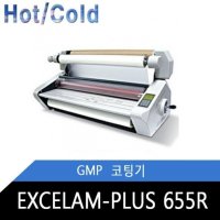 GMP 롤코팅기 EXCELAM-PLUS 655R 코팅기 코팅기계