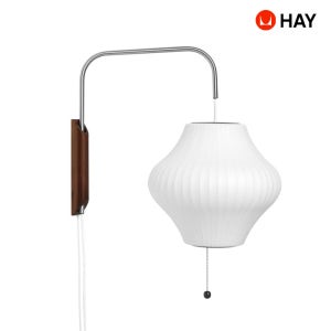 허먼밀러 조지넬슨 페어 스콘스 벽조명 벽등 스몰 Small