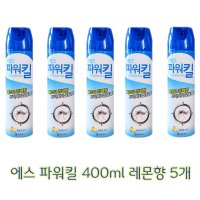 대일제약 에스파워킬에어로솔 400ml 5개 레몬향 모기파리 살충제