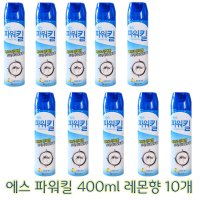 대일제약 에스파워킬에어로솔 400ml 10개 레몬향 모기파리 살충제