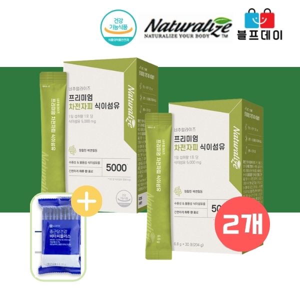 식이섬유 <b>변비</b> 직빵 숙변제거 장 청소 클린실 차전자피 가루 콜레스테롤 2박스 60포