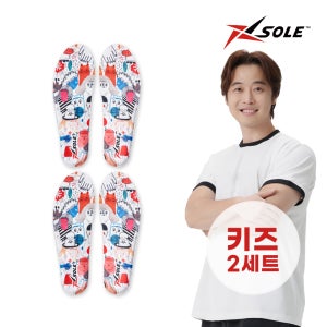 [1+1] 엑스솔 키즈 신발 깔창 에어플로우 인솔 어린이 교정 아치 운동화