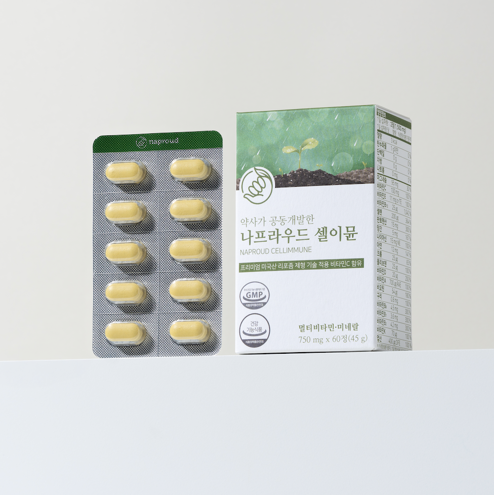 나프라우드 셀이뮨 종합 멀티 <b>비타민</b> 미네랄 아연 요오드 없는/갑상선 갑상샘 요오드 영양제