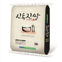 영광 신동진쌀 상등급 10kg