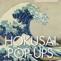 호쿠사이 카츠시카 팝업 작품 도록 아트북 Hokusai Pop up