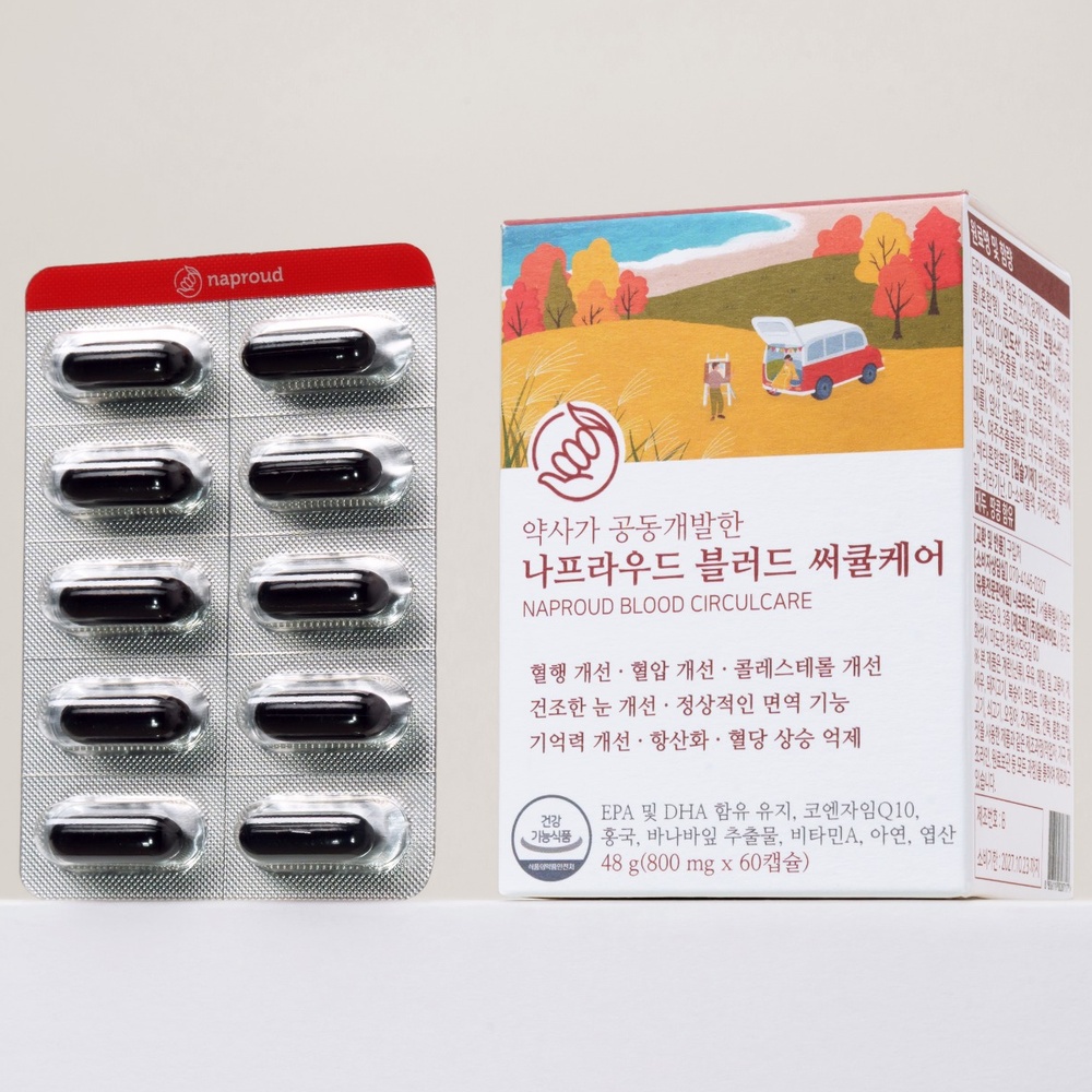 블러드 써큘케어 혈압 HDL LDL 저밀도 콜레스테롤 수치 낮추는 정상 <b>갱년기</b> 좋은 고