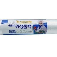 쉐프 위생롤백 35x45 500매 업소용 일회용봉지 대용량비닐봉지 다이소