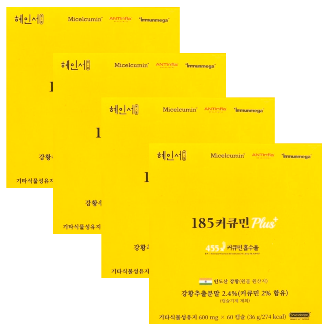 2세대 미셀화 마이셀 185 강황 <b>커큐민</b> 플러스 600mg x 60캡슐 x 4박스 4개월분