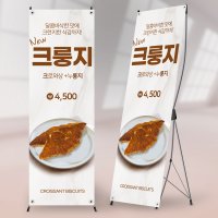 크룽지 크로와상+누룽지 카페 디저트 홍보 배너 메뉴 가게 매장 BA134