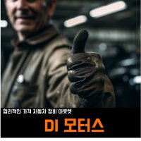 투싼ix 외부벨트 교환 공임 이용권 (부품미포함) 겉벨트교환 외벨트교환