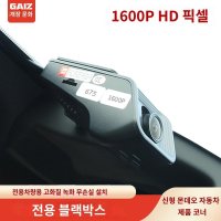 차선이탈경고장치 차선 이탈 경보 장치 기능이 있는 전문 USB ADAS 전방 차량 거리