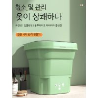 접이식 세탁기 초 소형 탈수 휴대용 양말 통돌이 3KG