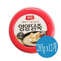 동원 양반 영양닭죽 285g x12개