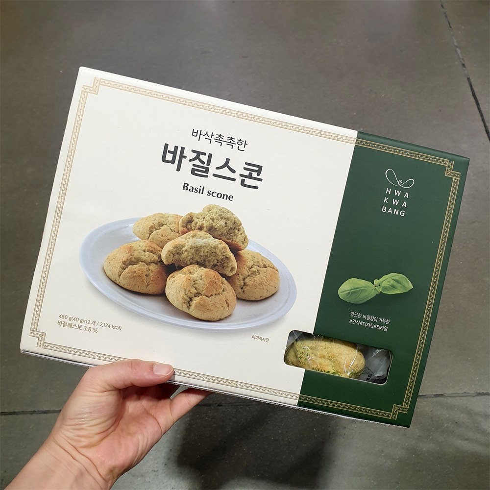 화과방 바질스콘