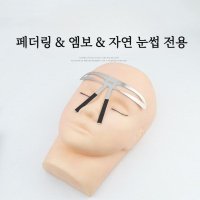 반영구디자인자 엠보 눈썹 페더링 자연